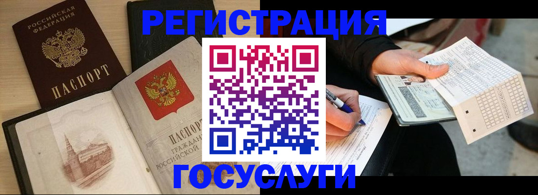 пропишу в квартире в Тосно