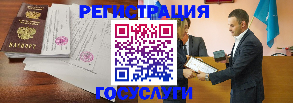 временная регистрация гарантия в Тосно